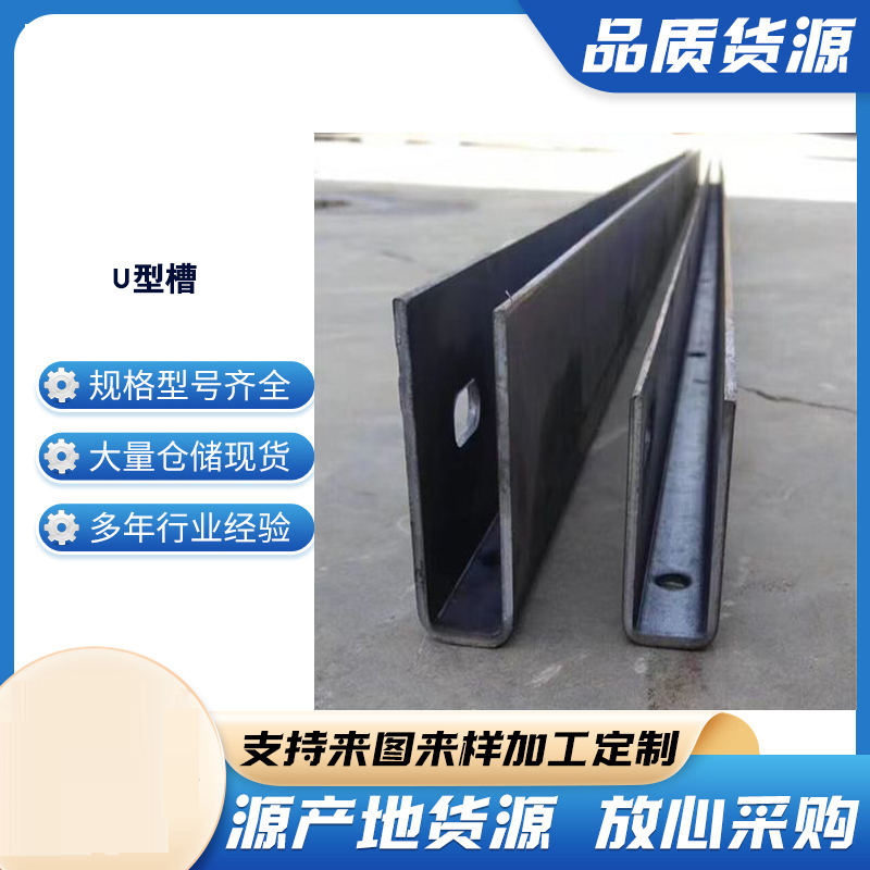 泰来玻璃U型槽钢板
